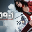 009-1: The End of the Beginning – 2013 – Legendado – Bluray 1080p