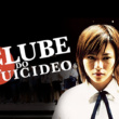 Clube do Suicídio – 2001 – Dual Áudio/Dublado – Bluray 1080p