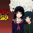 Hell Girl – 2005 – Dual Áudio/Dublado – Ups AI 1080p